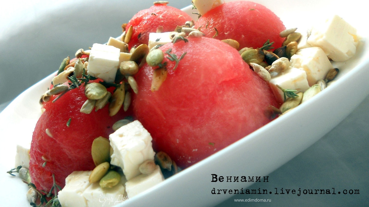Салат c арбузом, фетой и семечками
