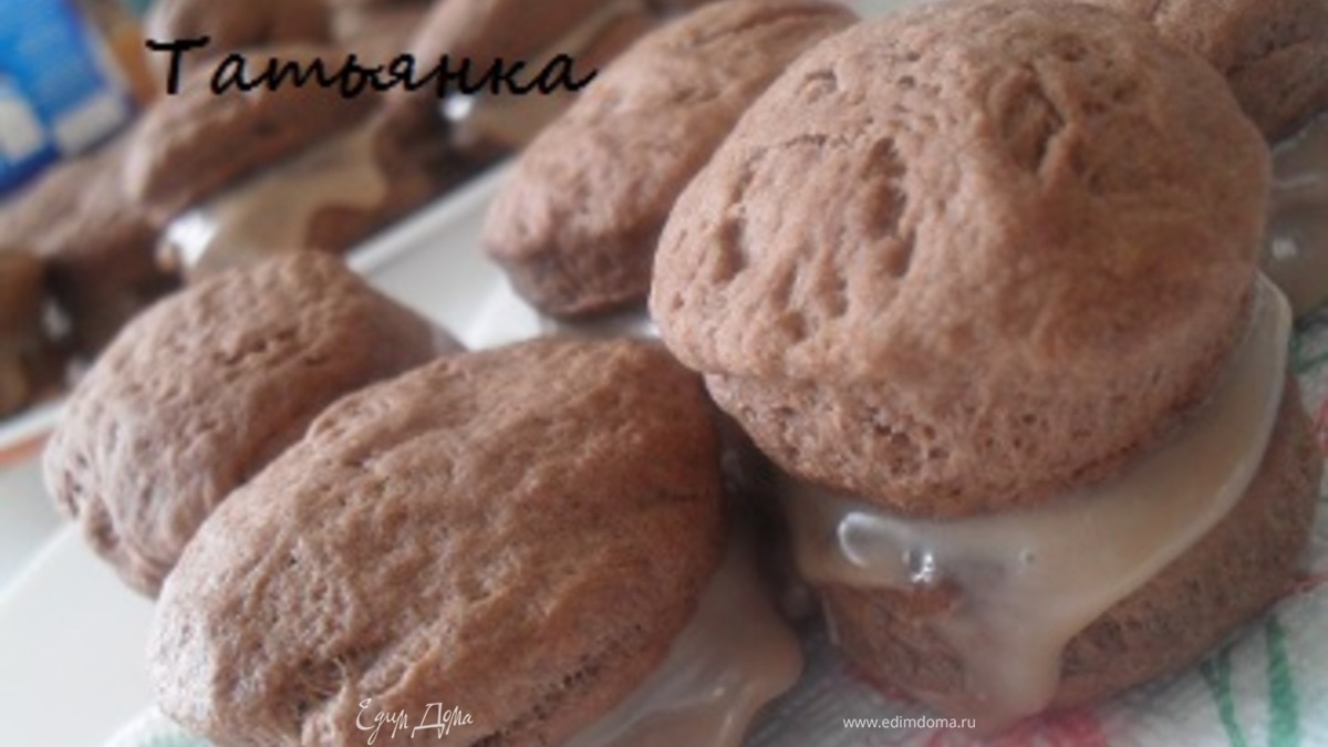 Печенье-сендвич.