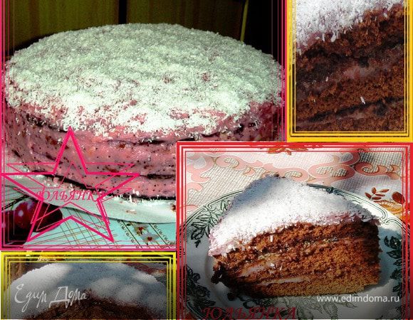 Торт "Sweet Pink Sin"