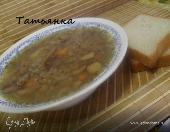 Старорусская грибная похлебка. Старорусская грибная похлебка.