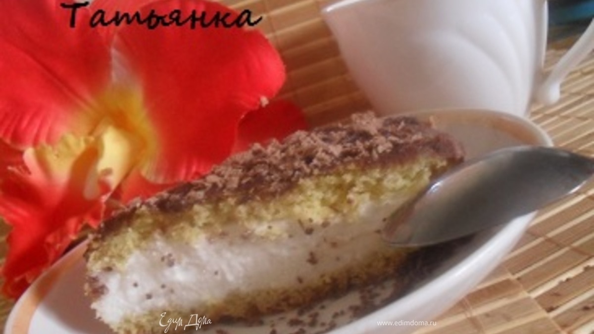 Торт "Птичье молоко"