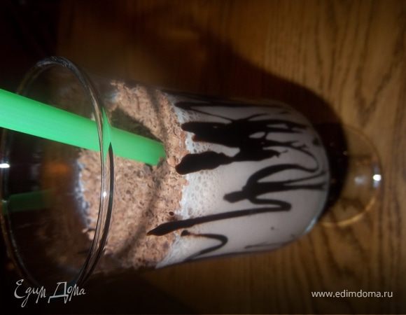 Mолочный коктейль с шоколадом Mолочный коктейль с шоколадом