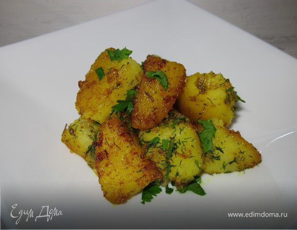 Картофель в индийском стиле