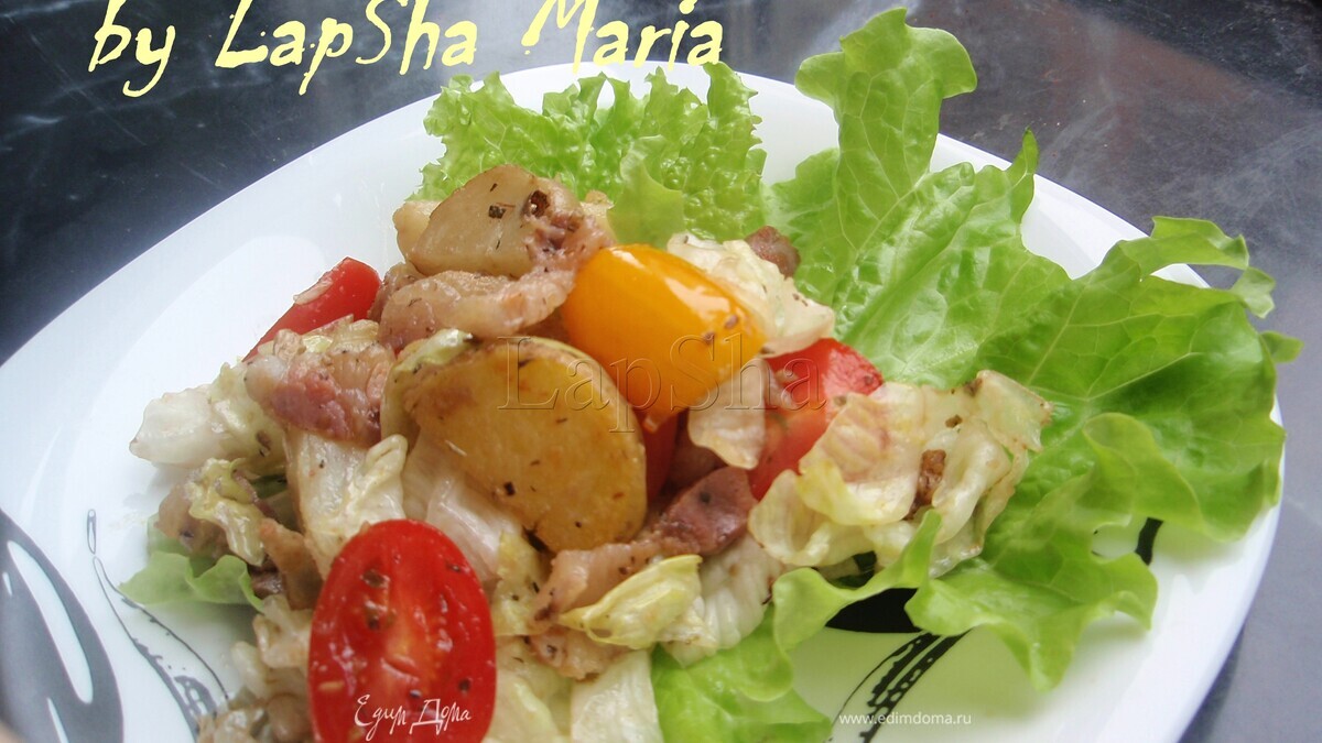 Теплый салат с панчеттой, картофелем и помидорами черри