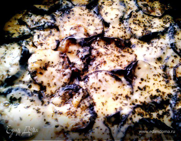 Баклажаны в пармезане