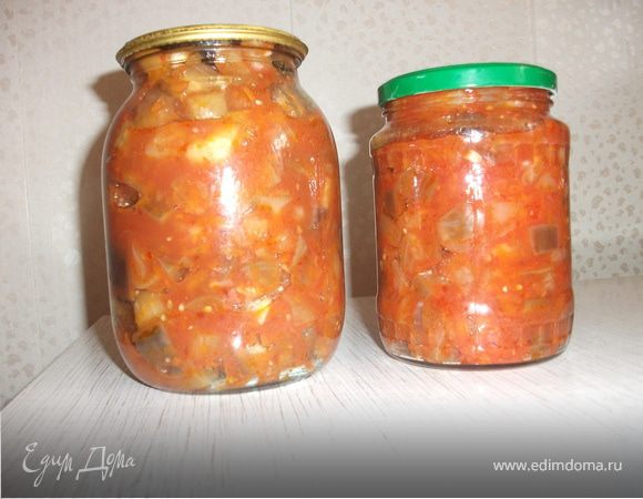 Баклажаны на зиму Баклажаны на зиму