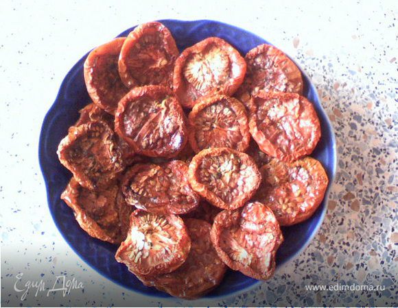 Вяленые помидоры Вяленые помидоры