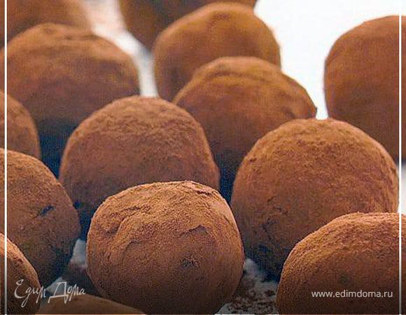 Конфеты "Трюфеля" Конфеты "Трюфеля"