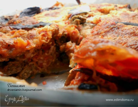 Parmigiana di melanzane/Пармиджана из баклажанов Parmigiana di melanzane/Пармиджана из баклажанов