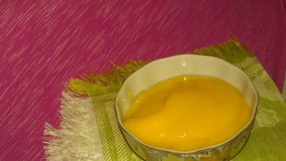 Лимонный курд