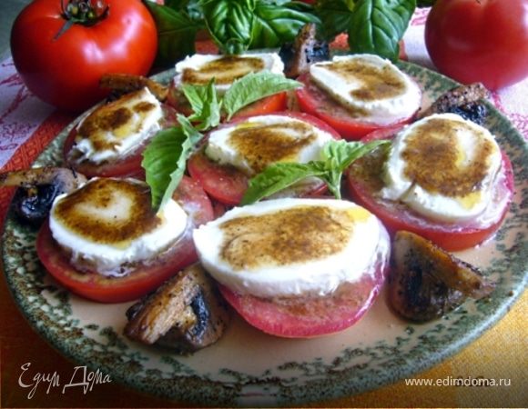 Помидоры с моцареллой и шампиньонами Помидоры с моцареллой и шампиньонами