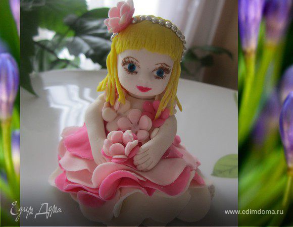 Куколка из мастики