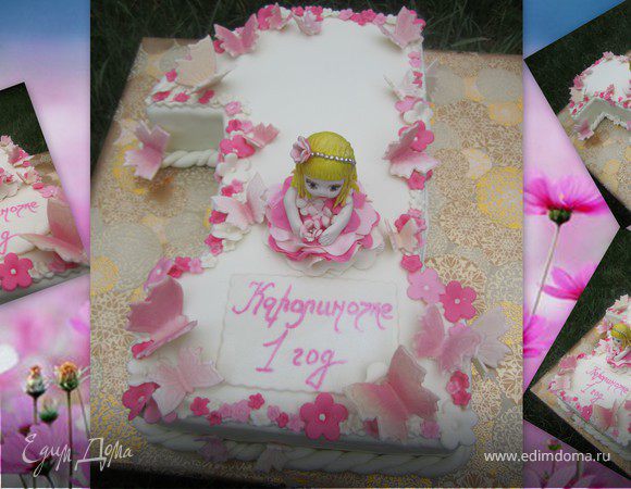 Торт "Единичка" для маленьких принцесс:)