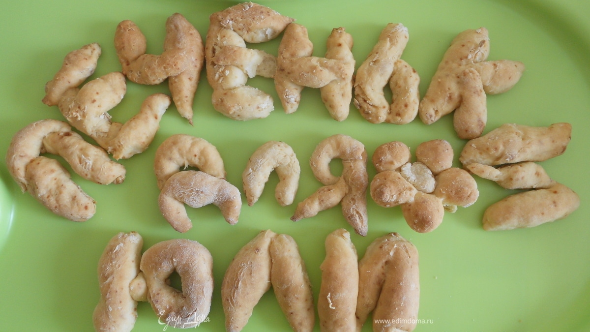 печеньки для Юли
