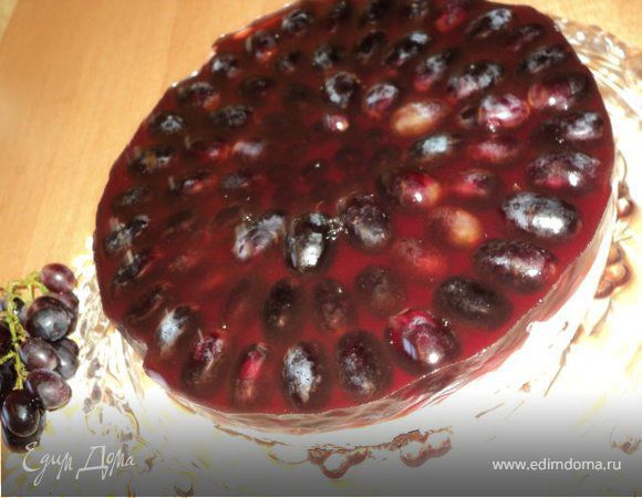 Виноградный торт. Виноградный торт.