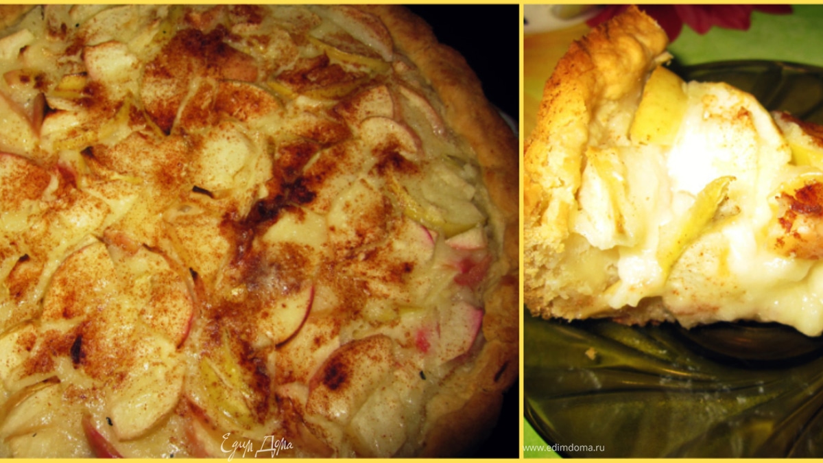 Цветаевский яблочный пирог