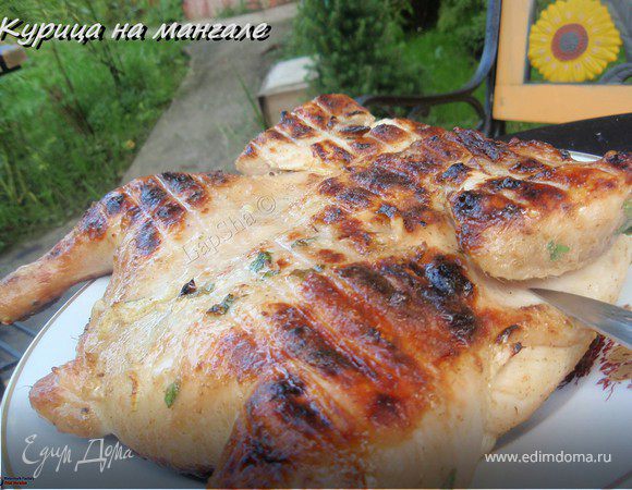 Курица на мангале (по стопам Виктории) Курица на мангале (по стопам Виктории)