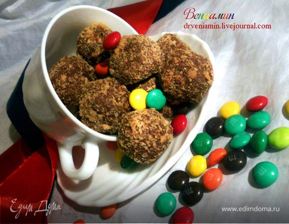 Конфеты для Галиюша:) Конфеты для Галиюша:)