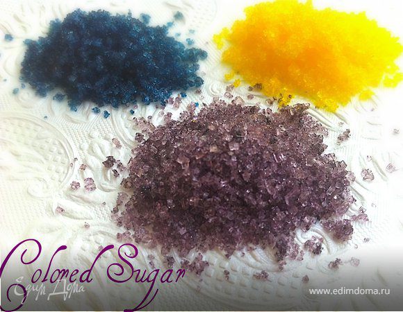 Цветной сахар 