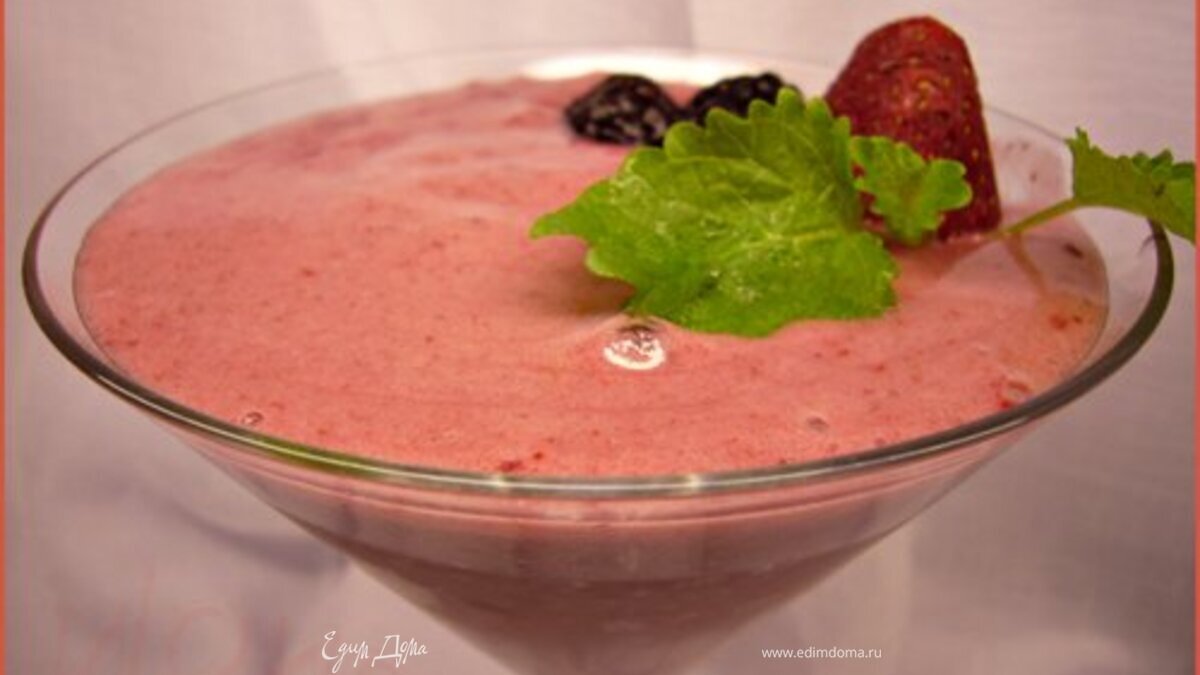 Клубничная свежесть