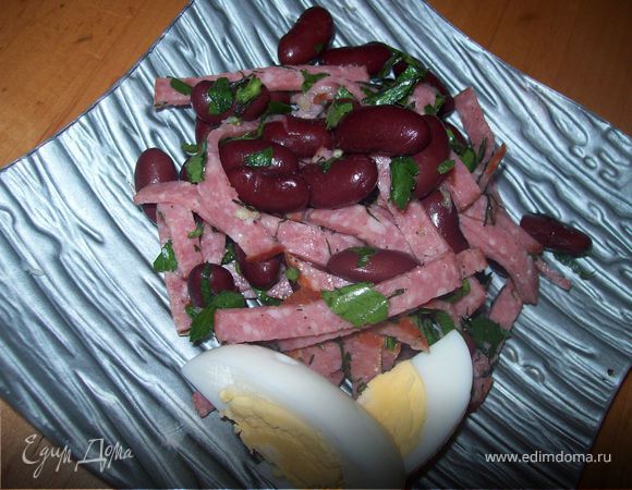 Салат с фасолью и сервелатом для Ленор Салат с фасолью и сервелатом для Ленор