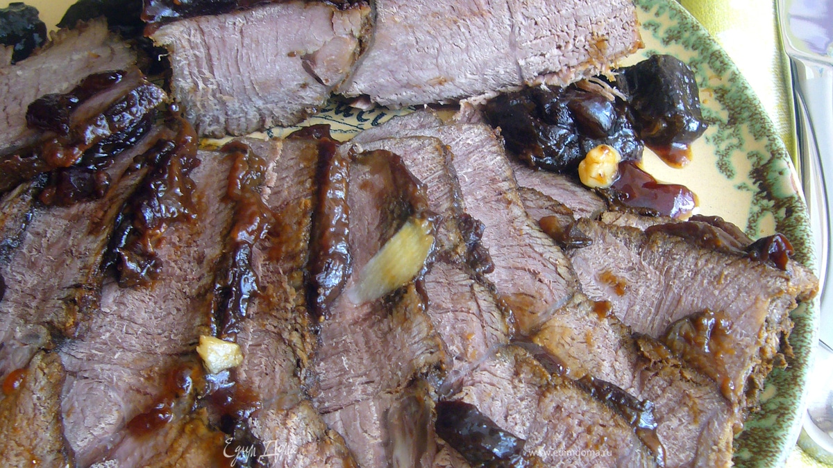 Говядина с черносливом