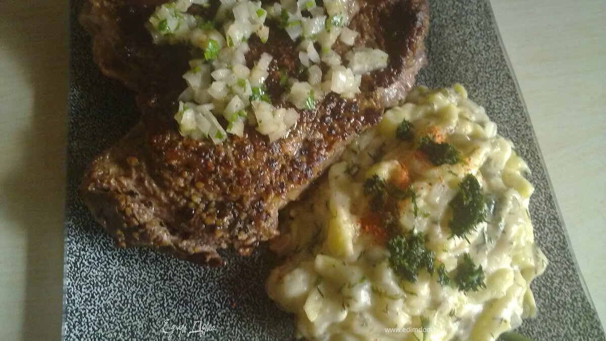 АНТРЕКОТ ПО-БРЕТОНСКИ