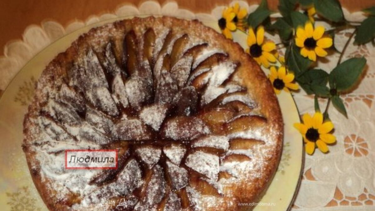 Тарт со сливами.