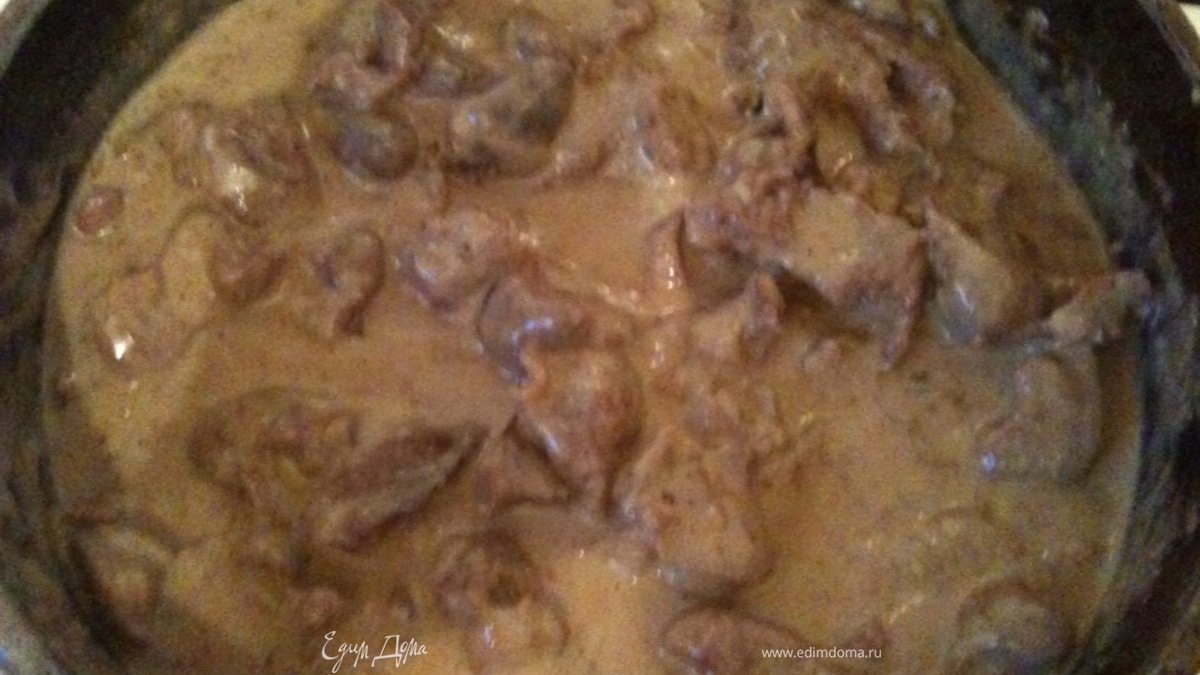 Потрошка томленные в сливках