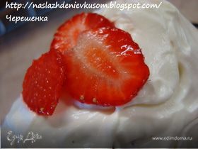 Клубнично-лимонный йогуртовый десерт