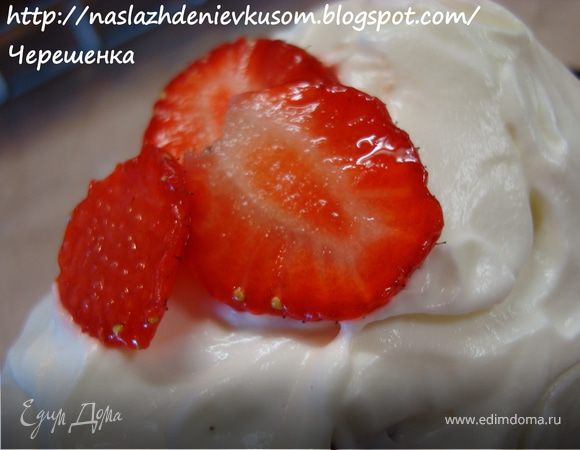 Клубнично-лимонный йогуртовый десерт