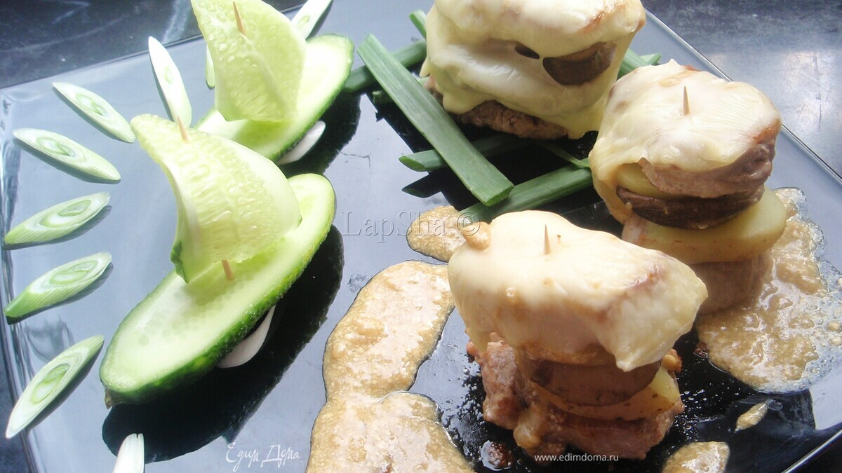 Мясные башенки с картофелем и белыми грибами