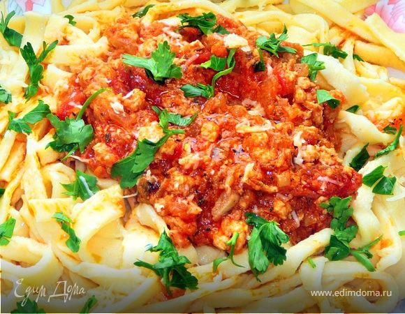 Домашняя паста с соусом "Болоньез"вариант Домашняя паста с соусом "Болоньез"вариант