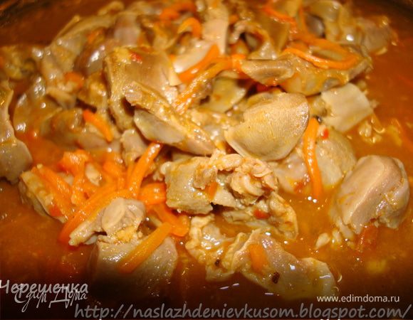 Желудочки по-корейски. Рецепт №6.