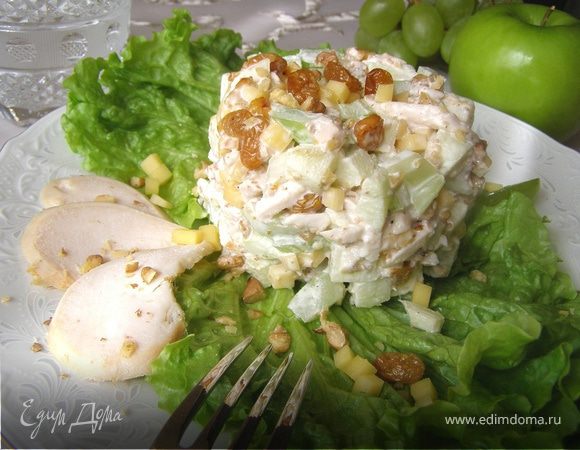 Салат Уолдорф пикант