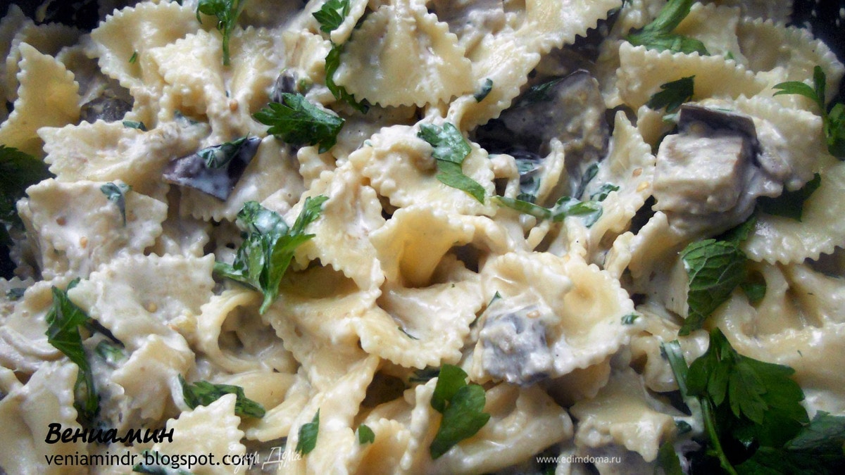 Паста с баклажанами и маскарпоне