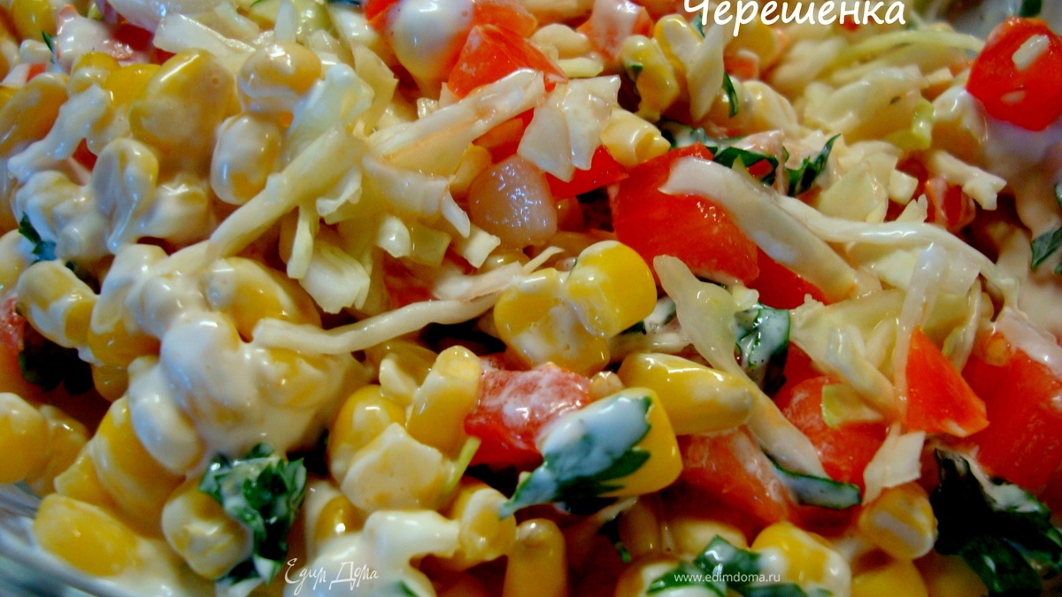 Салат «Летний»