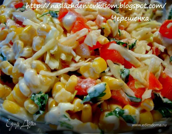 Салат «Летний»