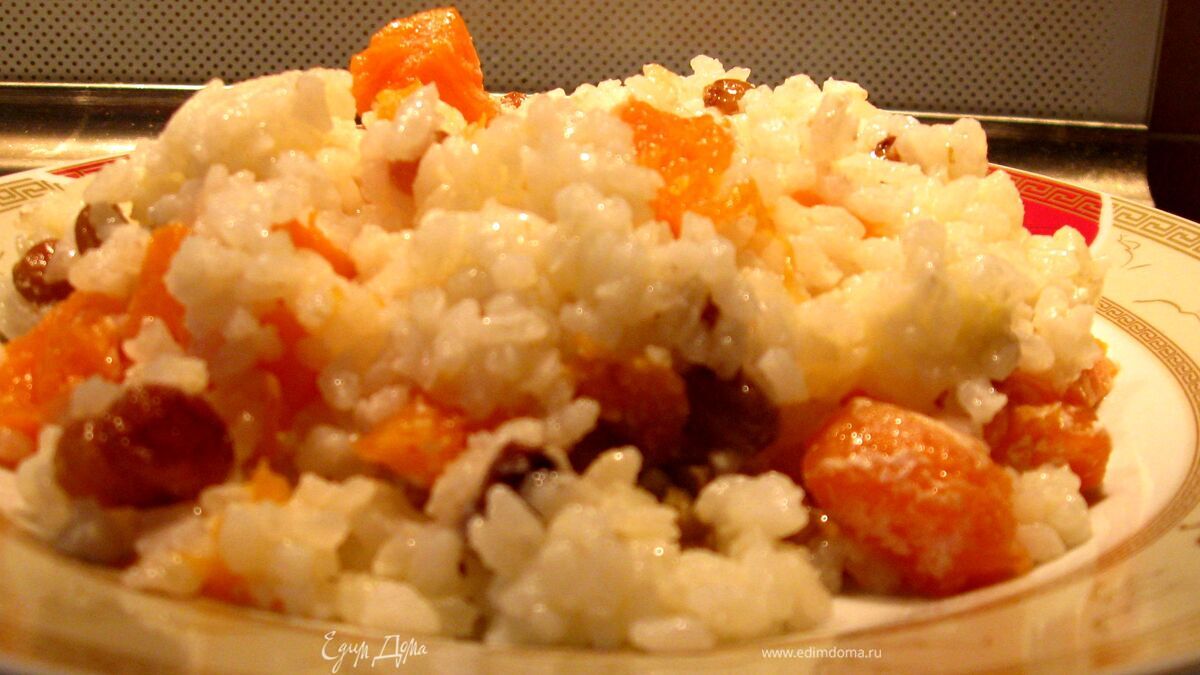 Тыква, запеченная в горшочке с рисом и изюмом