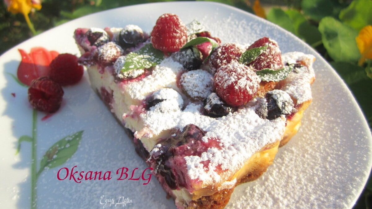 Тарт ягодно - творожный.
