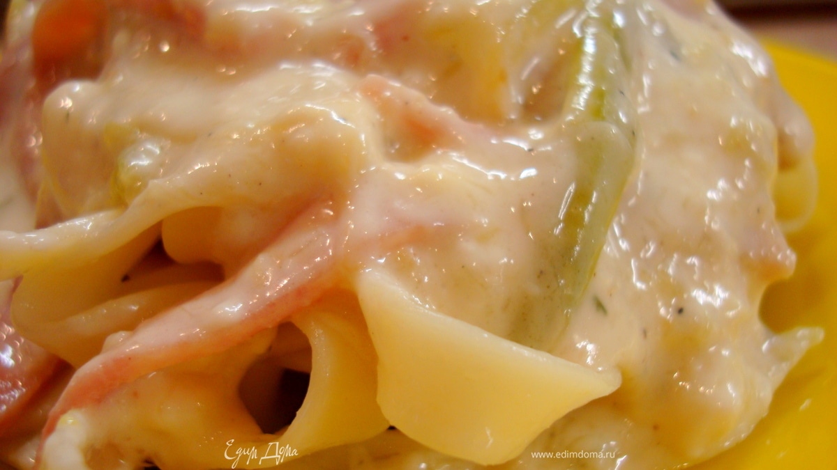 Паста с кабачками и ветчиной в сырном соусе