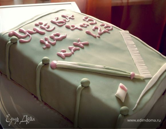 Торт-книга для Моей Второклассницы