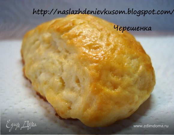 Сконы Ришара Бертине