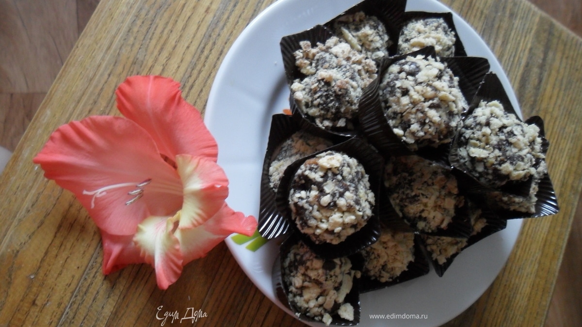 Конфеты "Шоколадный поцелуй"