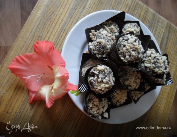 Конфеты "Шоколадный поцелуй"