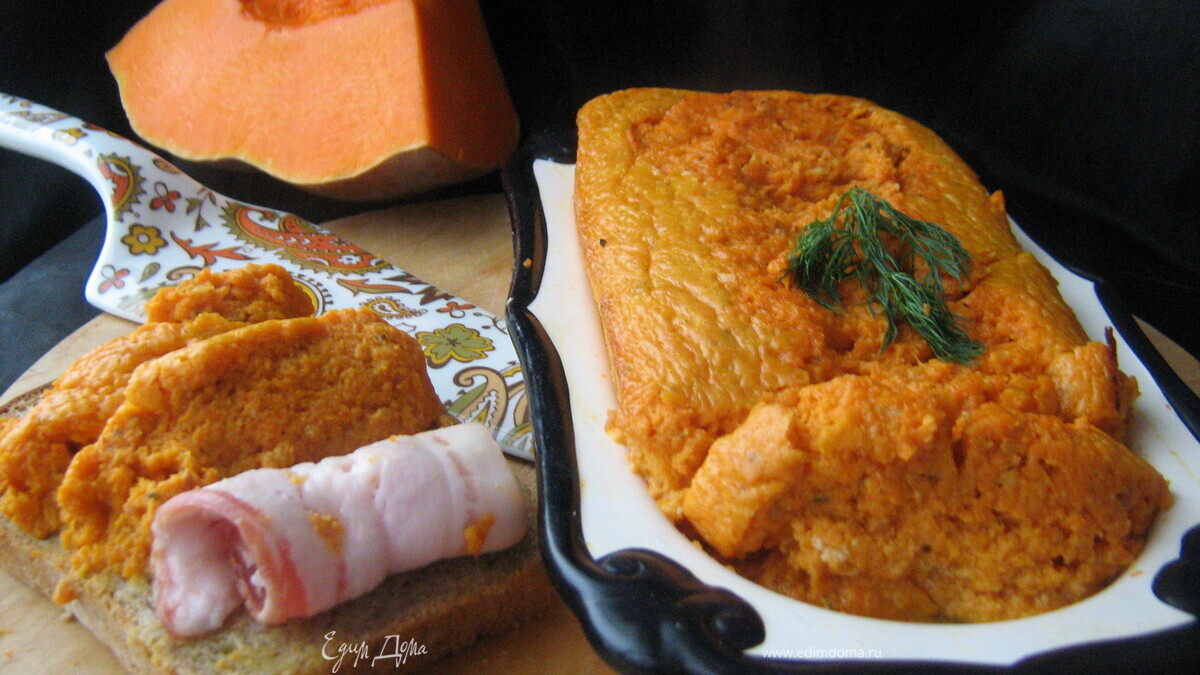 Нежнейший паштет из тыквы