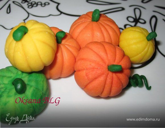 Тыковки из мастики МК. (EVA- Евочка специально для тебя.))