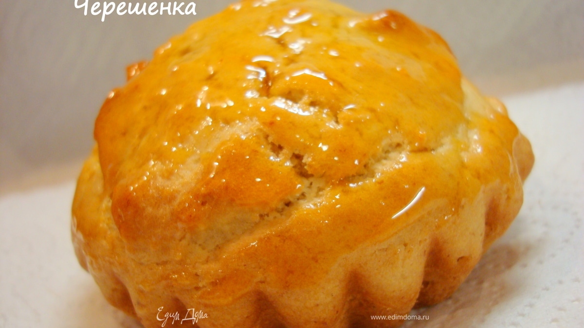 Маффины «Фруктовые»