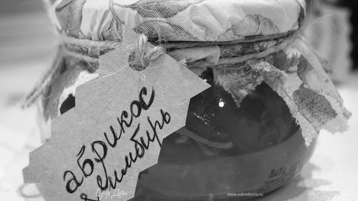 Варенье из абрикосов с имбирем