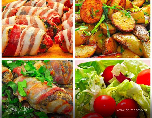 Сочный Кебаб с панчеттой, деревенский картофель и острый салат. Сочный Кебаб с панчеттой, деревенский картофель и острый салат.